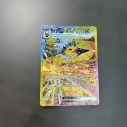 With tracking Jolteon ex SAR 209/187 Terastal Festival sv8a 2024 Pokemon Card - Image 1