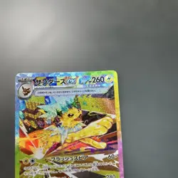 With tracking Jolteon ex SAR 209/187 Terastal Festival sv8a 2024 Pokemon Card - Image 3
