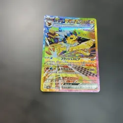 With tracking Jolteon ex SAR 209/187 Terastal Festival sv8a 2024 Pokemon Card - Image 5