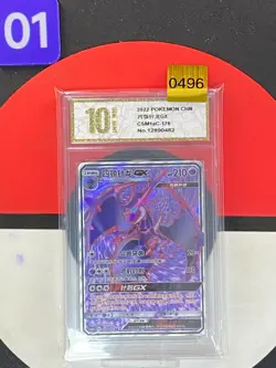 Pokemon S-Chinese Card Sun&Moon CSM1aC-176 SR Naganadel-GX Grade10 - Image 1