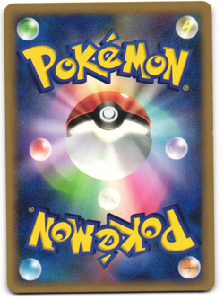Empoleon Holo Pokemon TCG Empoleon Half Deck Entry Pack '08 - Image 2