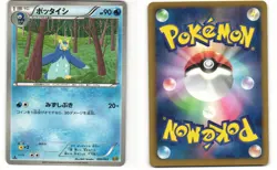 Prinplup Pokemon TCG EX Battle Boost 026/093 (EBB) MP - Image 3