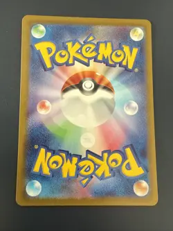 Radiant Greninja K 033/172 S12a VSTAR Universe - Pokemon Karte Japanisch - Image 2