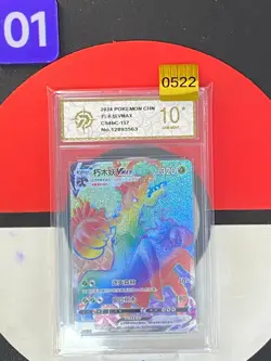 Pokemon TCG S-Chinese Sword &Shield Trevenant VMAX HR CS4bC 157 Grade10 - Image 1