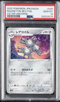 2022 POKEMON JAPANESE SWORD & SHIELD VSTAR UNIVERSE MAGNETON-REVERSE FOIL PSA 10 - Image 1