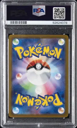 2022 POKEMON JAPANESE SWORD & SHIELD VSTAR UNIVERSE MAGNETON-REVERSE FOIL PSA 10 - Image 2