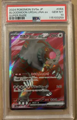 Pokemon Bloodmoon Ursaluna ex Holo 084/066 SV5a PSA 10 - Image 1