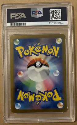 Pokemon Bloodmoon Ursaluna ex Holo 084/066 SV5a PSA 10 - Image 2