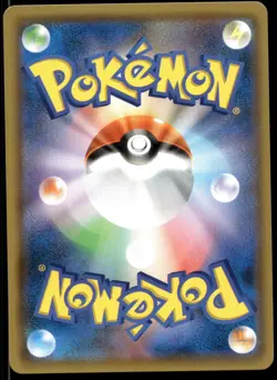 Japanese Pokemon Mimikyu GX 038/050 SM7b: Fairy Rise NM - Image 2