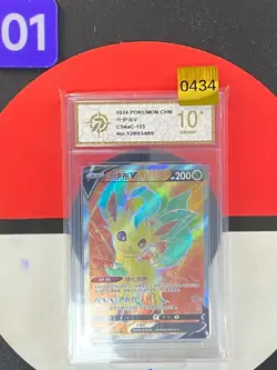 Pokemon TCG S-Chinese Sword &Shield Leafeon V SR CS4aC 133 Grade10 - Image 1