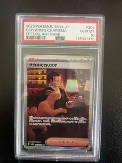 2023 POKEMON Japanese Giovanni's charisma SAR 207/165 PSA 10 - Image 1