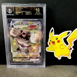 Pokemon Shiny Star V Rillaboom VMAX SSR 305/190 BGS 10 Black Label POP 2! 🔥 - Image 1
