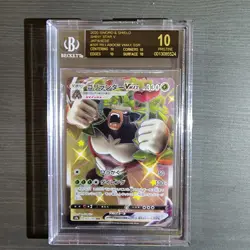 Pokemon Shiny Star V Rillaboom VMAX SSR 305/190 BGS 10 Black Label POP 2! 🔥 - Image 2