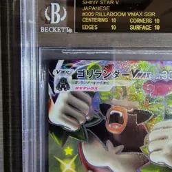 Pokemon Shiny Star V Rillaboom VMAX SSR 305/190 BGS 10 Black Label POP 2! 🔥 - Image 3