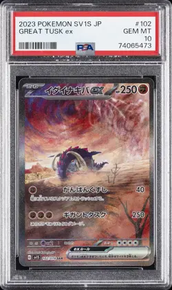 2023 POKEMON JAPANESE SV1S-SCARLET EX SPECIAL ART RARE #102 GREAT TUSK EX PSA 10 - Image 1