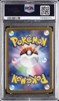 2023 POKEMON JAPANESE SV1S-SCARLET EX SPECIAL ART RARE #102 GREAT TUSK EX PSA 10 - Image 2