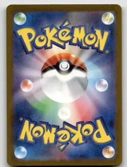 PENNY 354/190 SPECIAL ART RARE SHINY TREASURE EX POKEMON JAPANESE NEAR MINT - Image 3