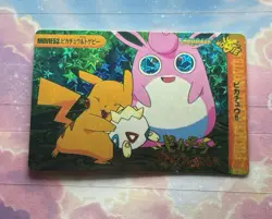 Pokemon Holo Vintage Pocket Monsters Vending Prism Sticker Nintendo collections - Image 2