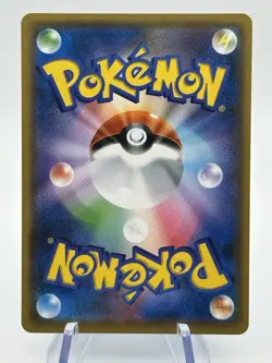 Pokemon Wailmer 230/SM-P Promo Sun & Moon Japanese Gym Stamped (A1) - Image 2