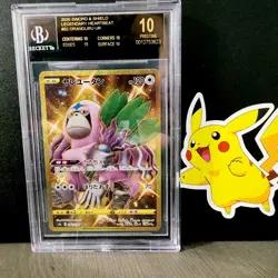 Pokemon Legendary Heartbeat Oranguru UR Gold 092/076 BGS 10 Black Label POP 3 🔥 - Image 1