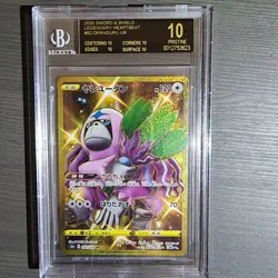Pokemon Legendary Heartbeat Oranguru UR Gold 092/076 BGS 10 Black Label POP 3 🔥 - Image 2