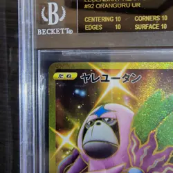 Pokemon Legendary Heartbeat Oranguru UR Gold 092/076 BGS 10 Black Label POP 3 🔥 - Image 3