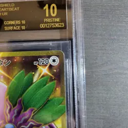 Pokemon Legendary Heartbeat Oranguru UR Gold 092/076 BGS 10 Black Label POP 3 🔥 - Image 4