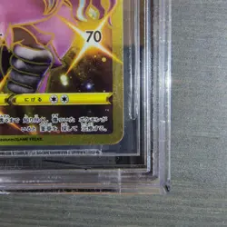 Pokemon Legendary Heartbeat Oranguru UR Gold 092/076 BGS 10 Black Label POP 3 🔥 - Image 5