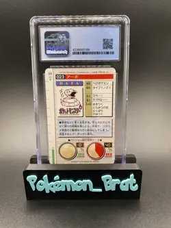 1996 Ekans Bandai Carddass Green Bottom Japanese Pokemon CGC 8 - Image 2