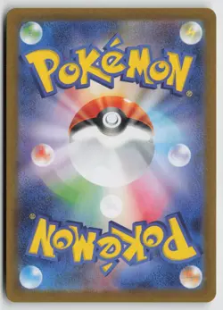 Misty's Psyduck 071/063 Art Rare Heat Wave Arena Pokemon Japanese Near Mint - Image 2