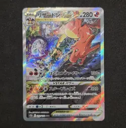 Charizard VSTAR 212/172 S12A VSTAR Universe Special Art Rare Pokemon Japanese - Image 1