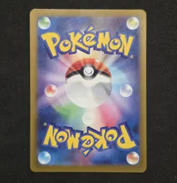 Charizard VSTAR 212/172 S12A VSTAR Universe Special Art Rare Pokemon Japanese - Image 2