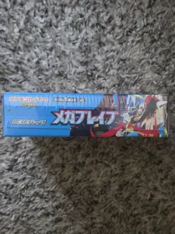 Pokemon Mega Brave Booster Box Japanese Factory Sealed - Image 2