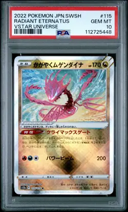2022 POKEMON JAPANESE SWORD & SHIELD VSTAR UNIVERSE RADIANT ETERNATUS PSA 10 - Image 1