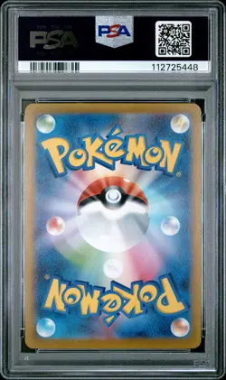 2022 POKEMON JAPANESE SWORD & SHIELD VSTAR UNIVERSE RADIANT ETERNATUS PSA 10 - Image 2