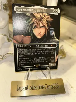 Cloud, Midgar Mercenary MTG Final Fantasy Magic Spotlight Japan Promo SP - Image 1