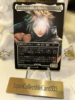 Cloud, Midgar Mercenary MTG Final Fantasy Magic Spotlight Japan Promo SP - Image 2