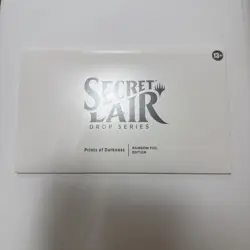 Secret Lair Drop Series - Prints Of Darkness - Rainbow Foil Edition - Sealed Mtg - Image 1
