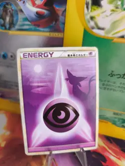 Pokemon Karte Card Psiana Espeon Heartgold Psychic Energy Psycho japanese Exc - Image 1