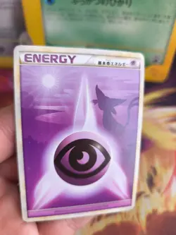 Pokemon Karte Card Psiana Espeon Heartgold Psychic Energy Psycho japanese Exc - Image 2