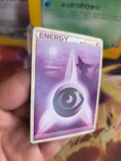 Pokemon Karte Card Psiana Espeon Heartgold Psychic Energy Psycho japanese Exc - Image 3