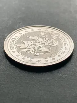Gyarados SP50 Medal Coin Meiji Juice Pokemon Japanese Pokemon NINTENDO Rare - Image 5