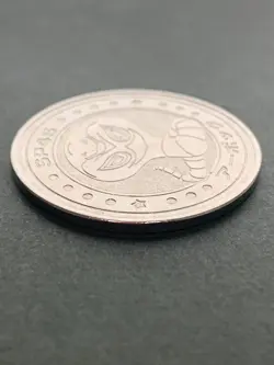 Arbok SP45 Medal Coin Meiji Juice Pokemon Japanese Pokemon NINTENDO Rare - Image 5
