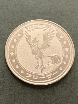 Articuno SP85 Medal Coin Meiji Juice Pokemon Japanese Pokemon NINTENDO Rare - Image 1