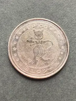 Mewtwo SP100 medal coin Meiji Juice Pokemon Japanese NINTENDO Pokemon VERY RARE - Image 1