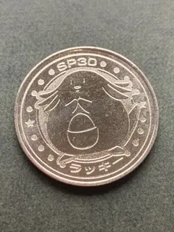 Chansey SP30 Medal Coin Meiji Juice Pokemon Japanese Pokemon NINTENDO Rare - Image 1