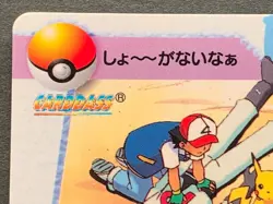 Pokemon Carddass Team Rocket 115. Anime collection Pokemon TCG Japanese Nintendo - Image 2