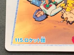 Pokemon Carddass Team Rocket 115. Anime collection Pokemon TCG Japanese Nintendo - Image 4