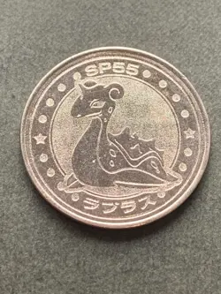 Lapras SP55 Medal Coin Meiji Juice Pokemon Japanese Pokemon NINTENDO Rare - Image 1
