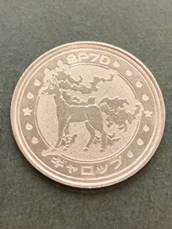 Rapidash SP70 Medal Coin Meiji Juice Pokemon Japanese Pokemon NINTENDO Rare - Image 1